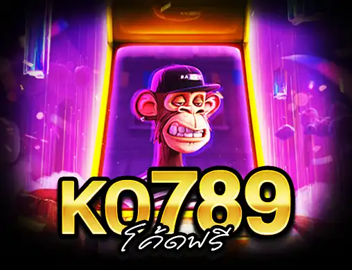 KO789 โค้ดฟรี